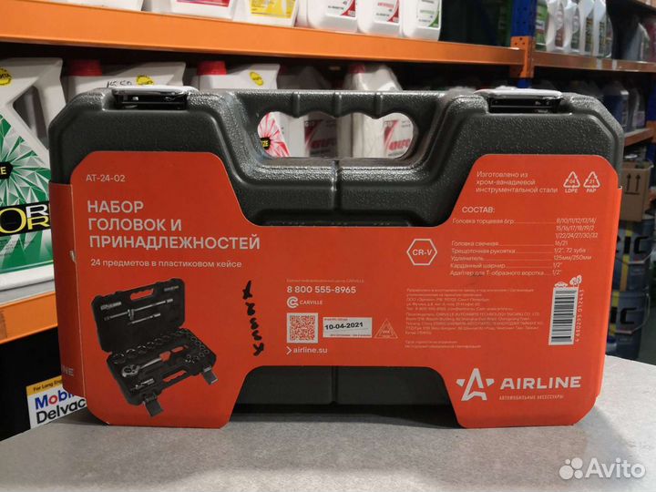 Набор головок и принадлежностей 1/2 24пр airline