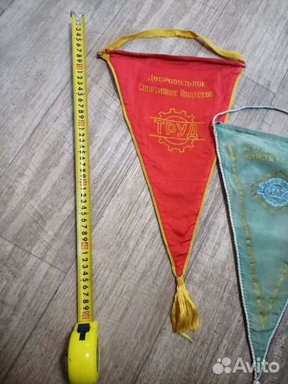 Вымпелы СССР