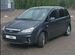 Ford C-MAX 1.8 MT, 2008, 250 000 км с пробегом, цена 570000 руб.