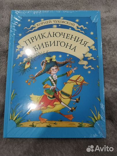 Книги детские