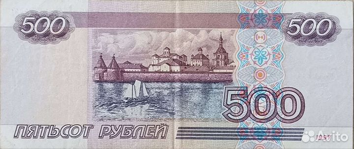 500 рублей 2001г