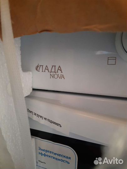 Электроплита LADA нова