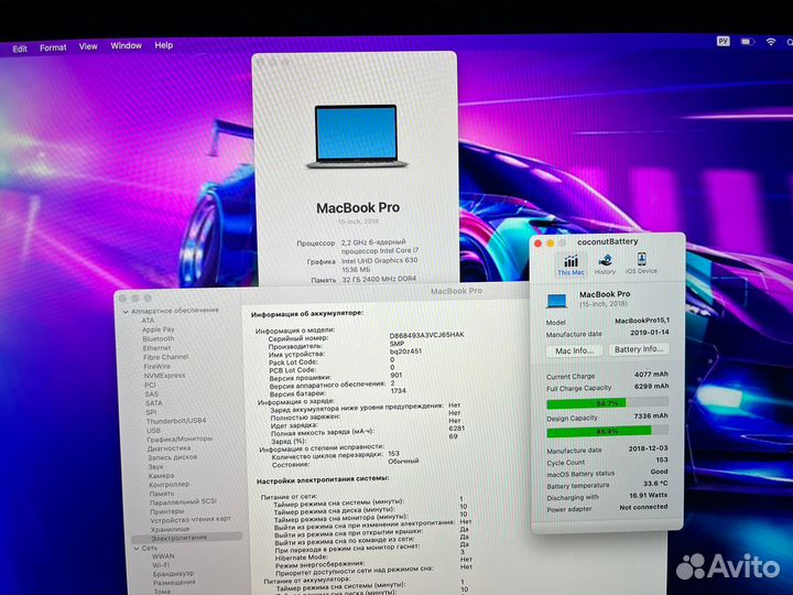 Macbook pro 15 2019 i7 32гб Отличный