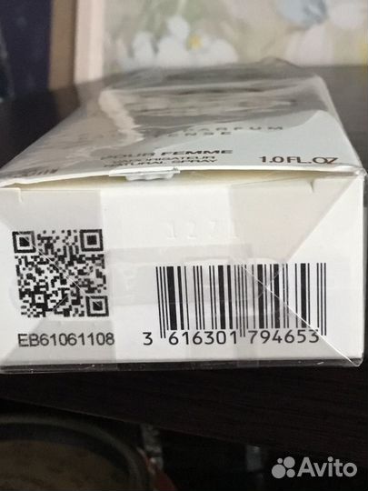 Gucci guilty intense