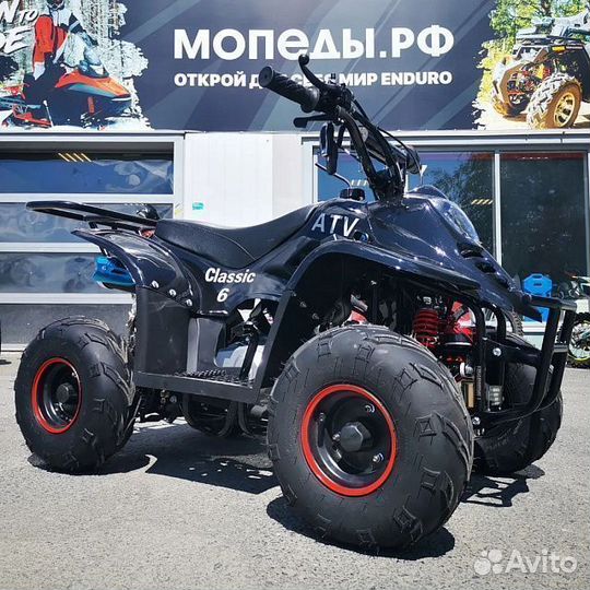 Квадроцикл детский ATV Classic 6