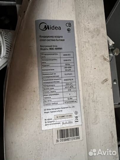 Кондиционер