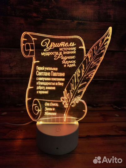 3D Светильник/ночник (на заказ)