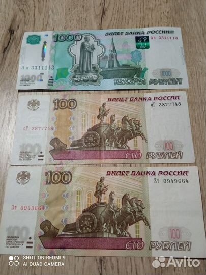 Интересный номер