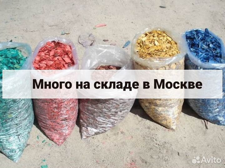 Щепа для декора, синяя мульча 2-4см