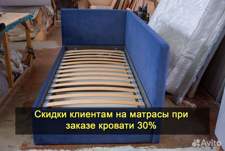 Кровать детская новая. Доставка 1 день