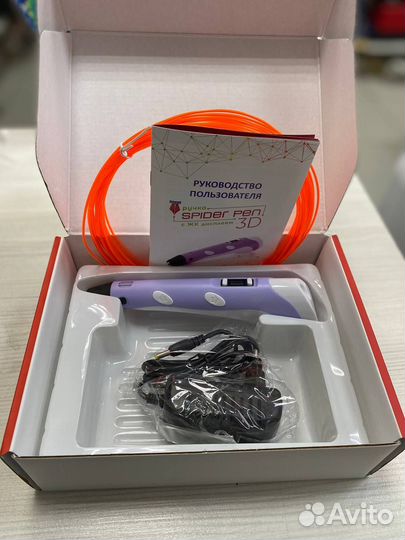 3Д ручка набор для творчества