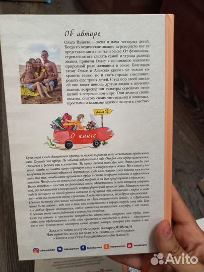 Книги для мам, дневник и раскраска