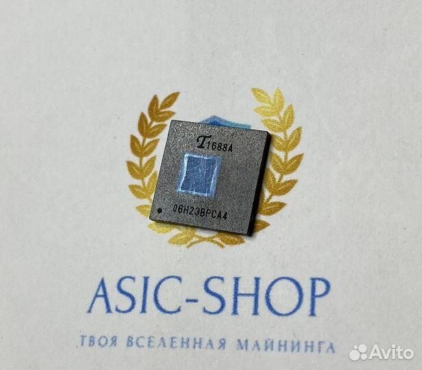 Чип T1688A для Innosilicon T2T
