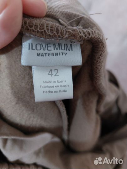 Брюки для беременных