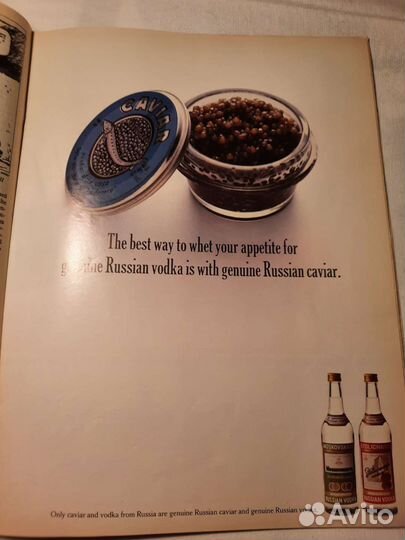 Журнал newsweek, винтаж 1982