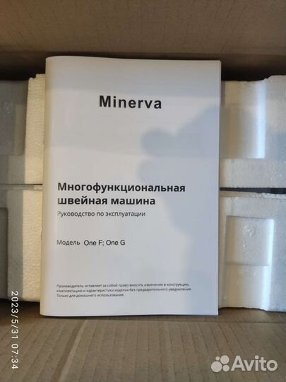 Швейная машина minerva One G новая