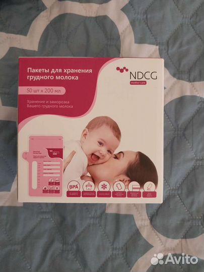 Пакеты для хранения грудного молока