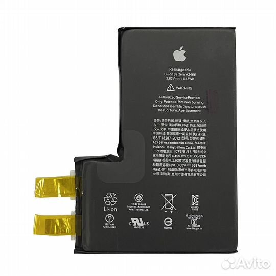 Аккумулятор iPhone 12 Pro Max (Замена/ Установка)