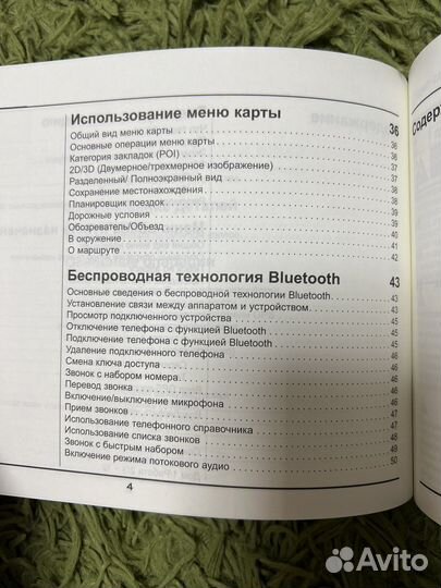 Руководство по эксплуатации kia sportage