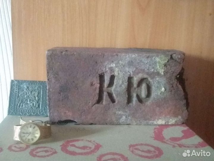 Старинный кирпич с клеймом