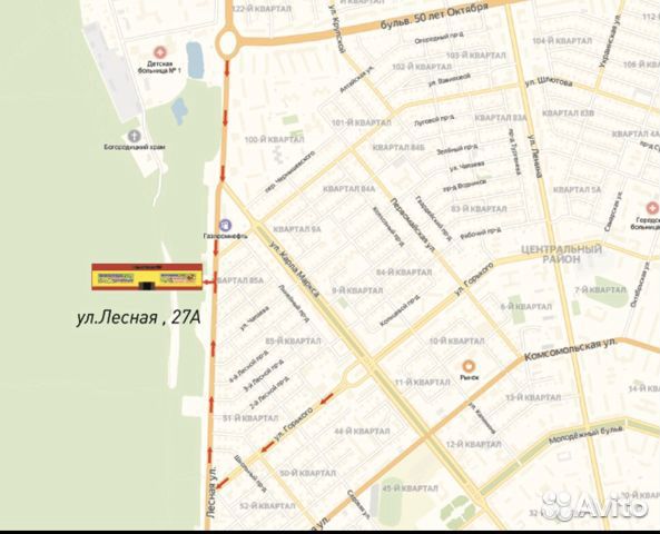 Самокат / городской