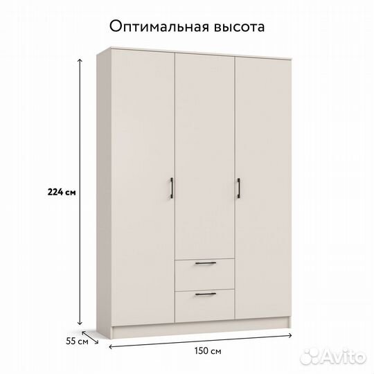 Шкаф Рим 150