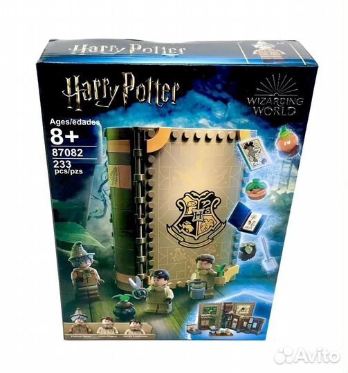 Конструктор магический мир