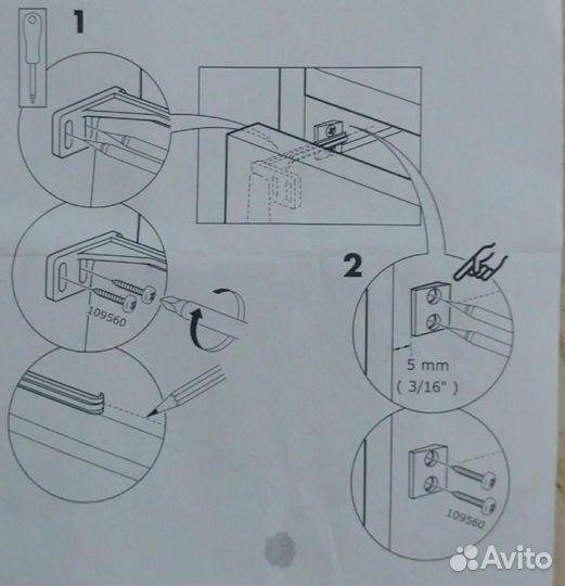 Ограничитель