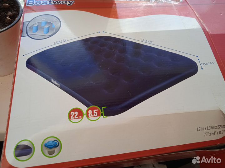 Матрас надувной, двухместный