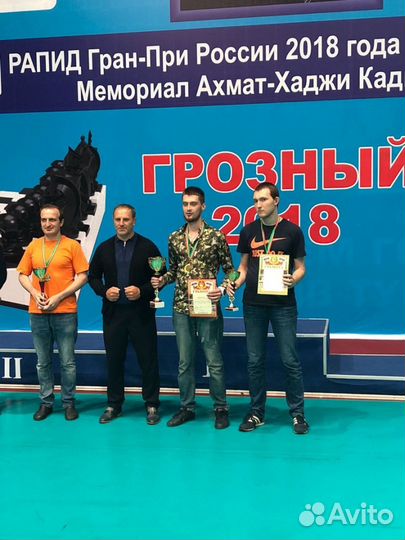 Тренер по шахматам (Международный гроссмейстер)