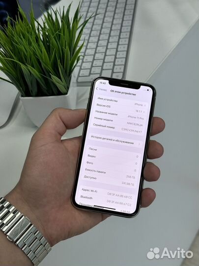 iPhone 11 Pro, 256 ГБ