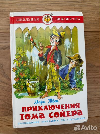 Книги для детей разные