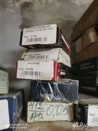 Вкладыши коренные шатунные Газ ЗИЛ