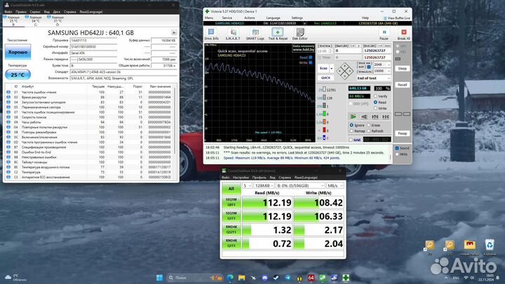 Ssd 250gb, hdd 640gb + 320gb