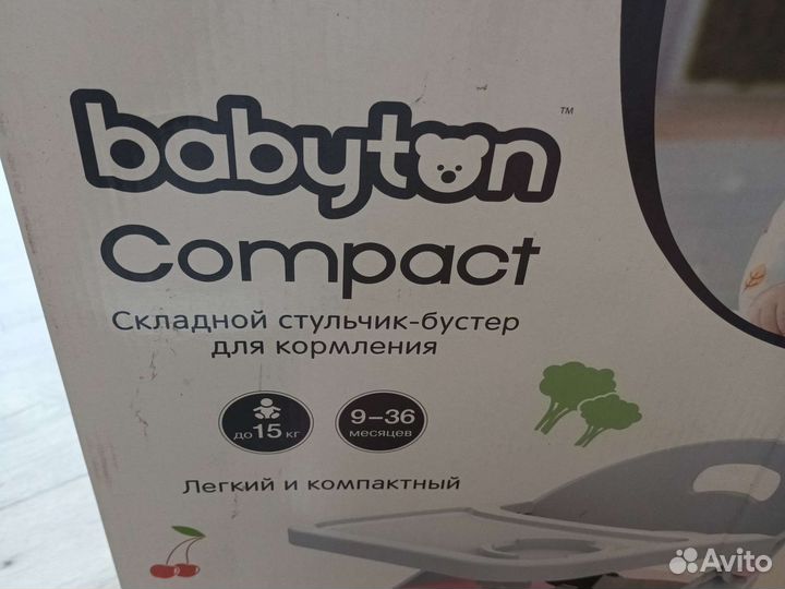 Складной стульчик-бустер для кормления до 15 кг