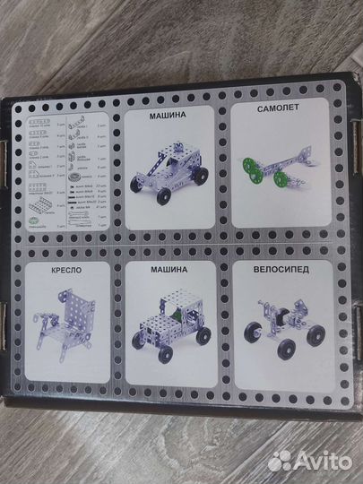 Конструктор металлический 