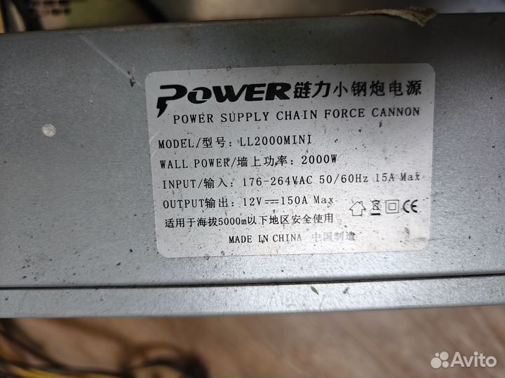 Блоки питания 1600W, 1800W, 2000W