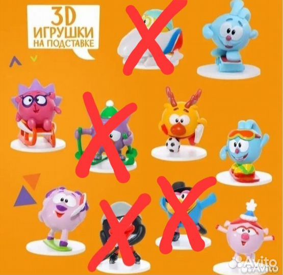 Смешарики фигурки