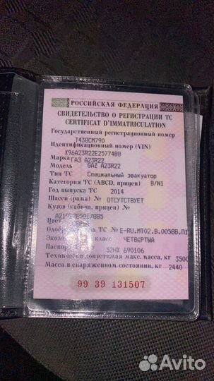 ГАЗ ГАЗель Next эвакуатор, 2015