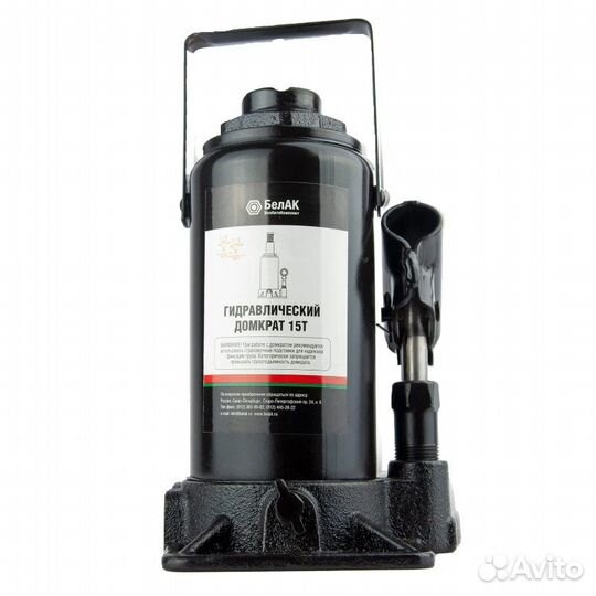 Домкрат гидравлический белак бак.00047, 15 т