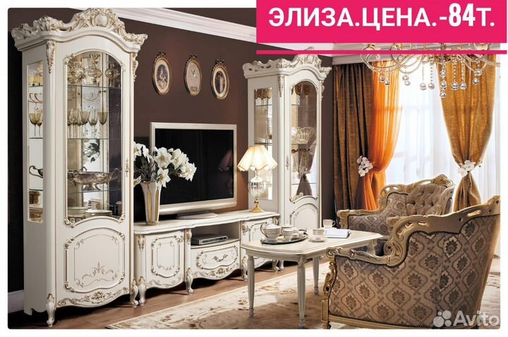 Мебель тв группа