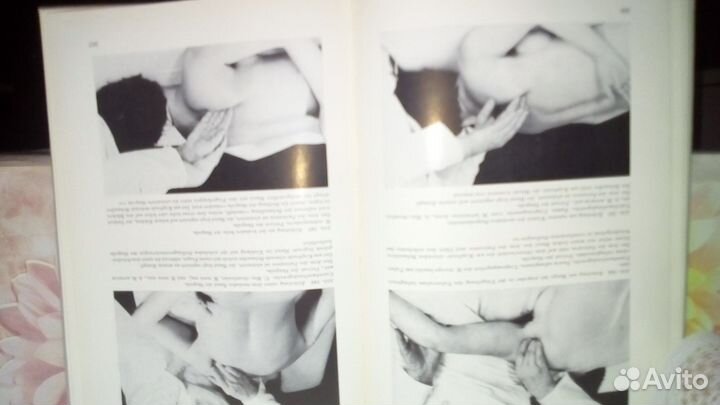 Книги по массажу и нумезматике