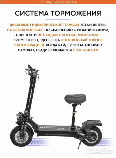Kugoo Электросамокат kugoo M5 и др. самокаты Куго
