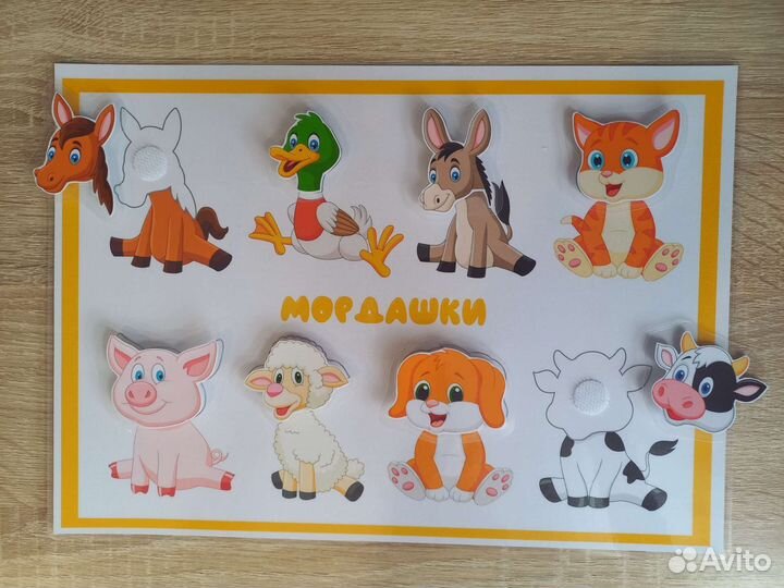 Игры развивашки