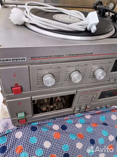 Музыкальный центр