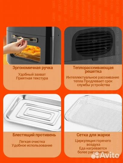 Электрическая мини печь духовка с конвекцией
