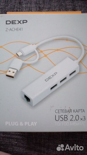 Сетевая карта dexp Z-ache41