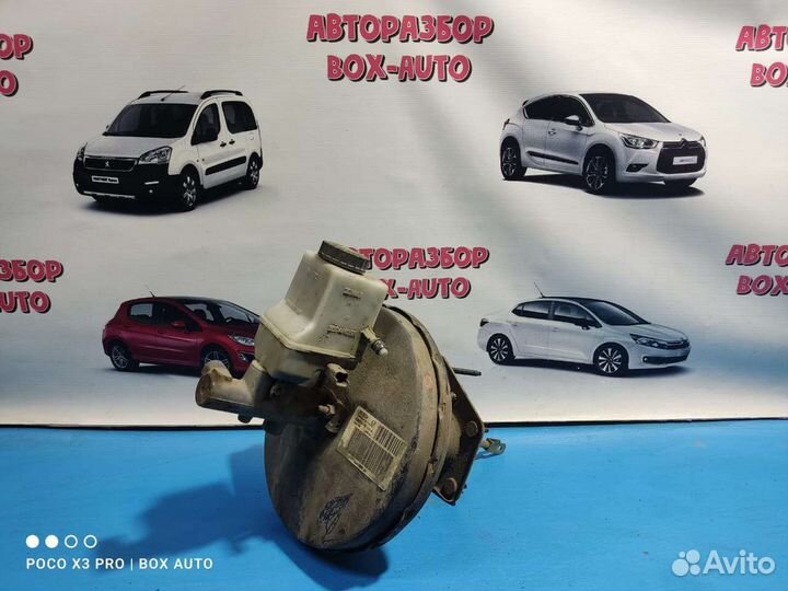 Вакуумный усилитель тормозов Ситроен С5