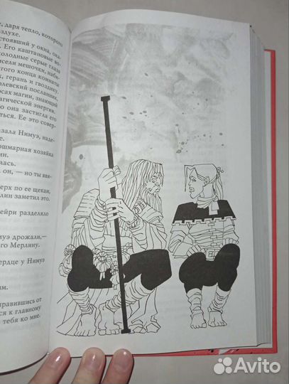 Книги. Проклятая. Френк Миллер, Том Уиелер