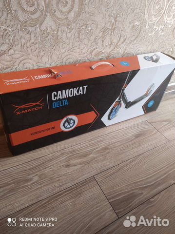 Самокат детский двухколесный новый